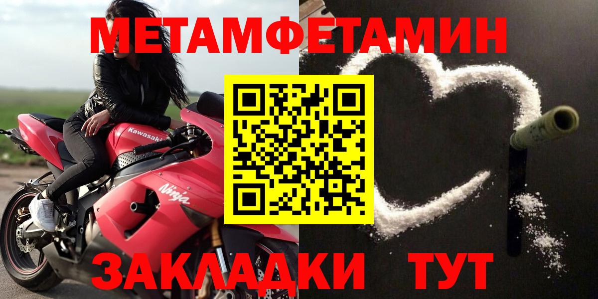 АМФ 97%  Вход с VPN  Amphetamine  Amphetamine  Владивосток 