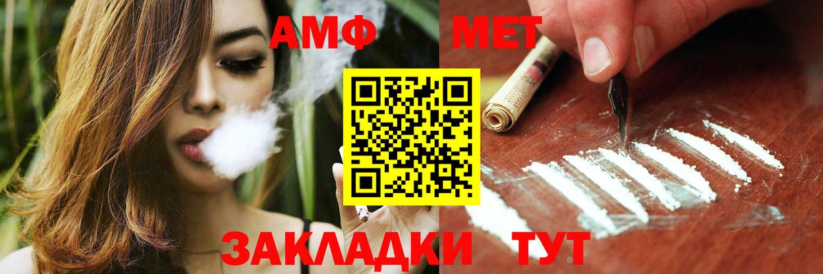 МАРИХУАНА  COCAIN  Альфа ПВП  Купить наркотики  CBD масло  Вход с VPN  Владивосток  МЕФ  Гарик 