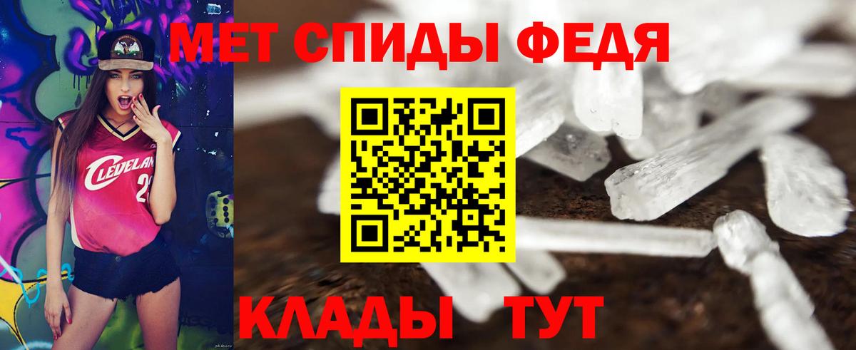 АМФ  Владивосток  АМФЕТАМИН 97% 