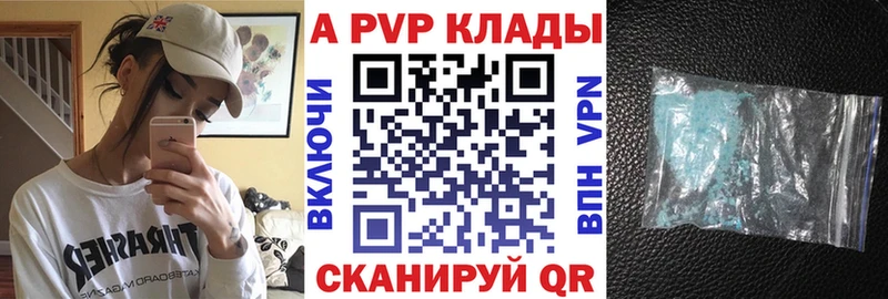 Alfa_PVP СК  Владивосток 