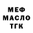 Дистиллят ТГК Wax Persi Jons