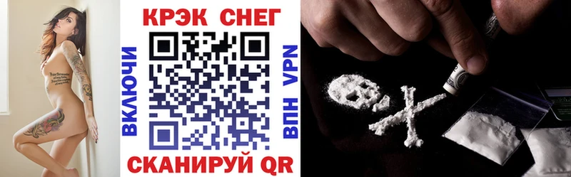 КОКАИН FishScale  Владивосток 