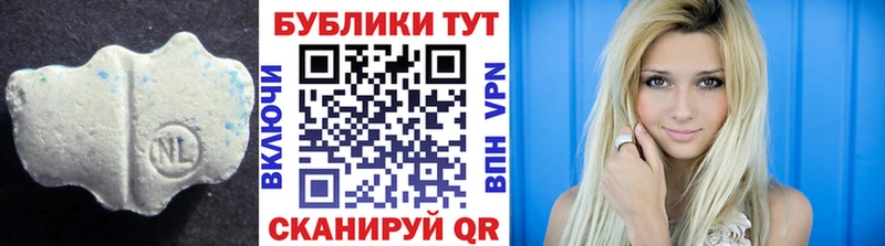 ЭКСТАЗИ mix Владивосток