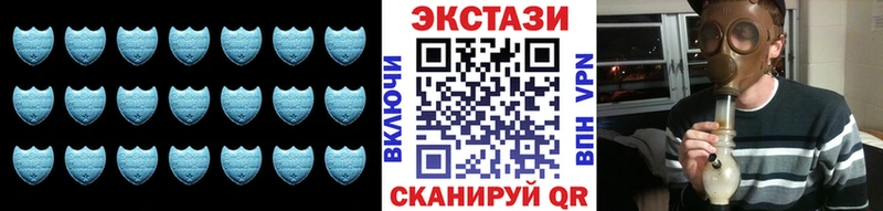 Экстази Cube  Владивосток 