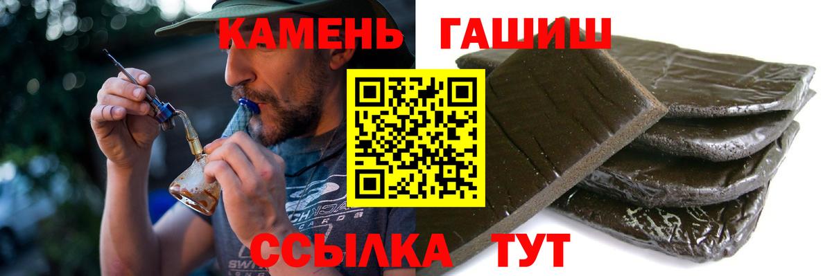 Каннабис  Марихуана  COCAIN  Вход с VPN  Владивосток  Лсд 25  Меф МЯУ МЯУ кристаллы  Гашиш  ГАШИШ 