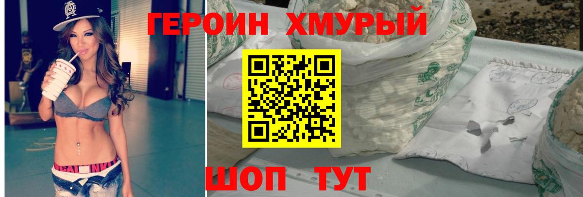 Марихуана Владивосток
