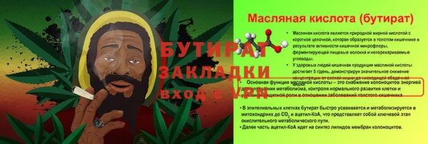 меф Бородино