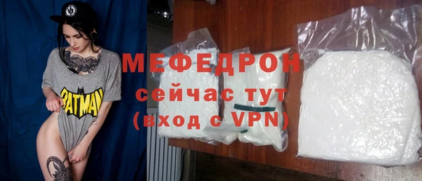 первитин Тавда