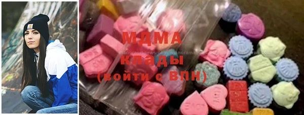 бошки Сясьстрой