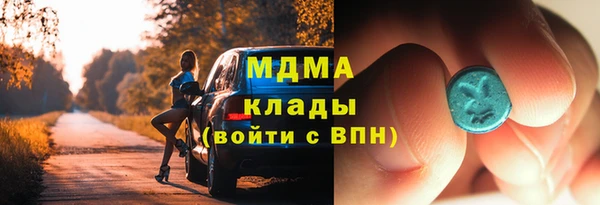 бошки Сясьстрой