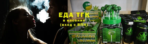 бошки Сясьстрой