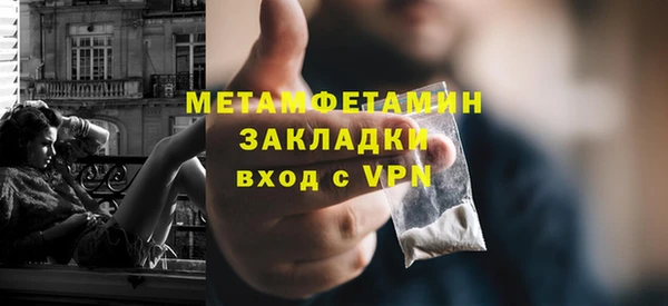 бошки Сясьстрой