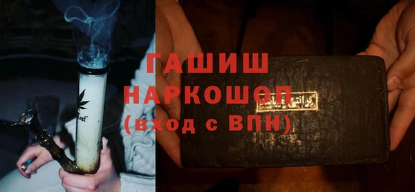 бошки Сясьстрой