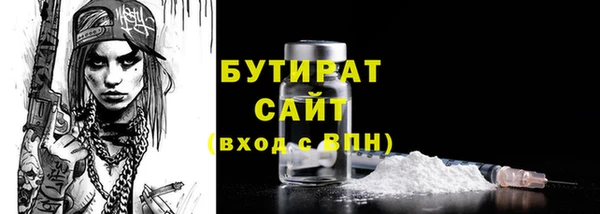 бошки Сясьстрой