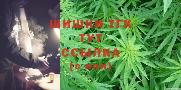 первитин Тавда