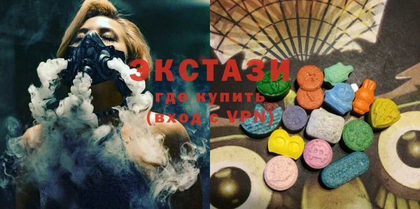 MESCALINE Бугульма