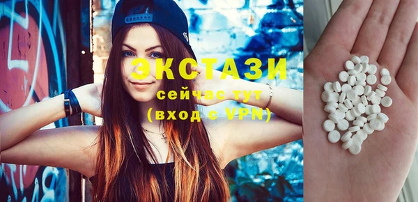 бошки Сясьстрой