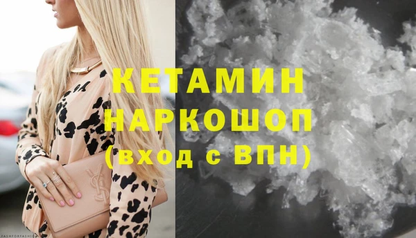 первитин Тавда