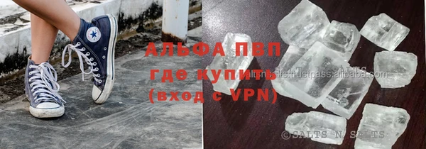 первитин Тавда