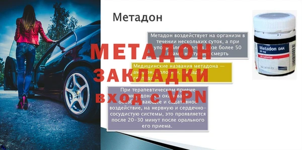 бошки Сясьстрой