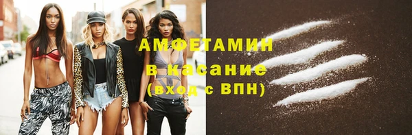 бошки Сясьстрой