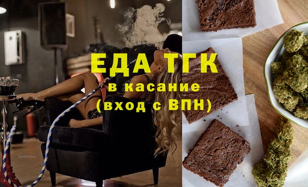 первитин Тавда