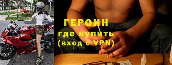 бошки Сясьстрой