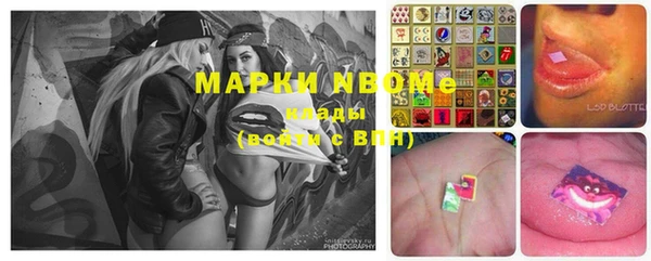 первитин Тавда