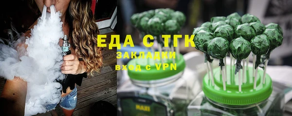 бошки Сясьстрой