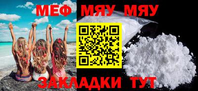 прущие грибы Балашиха