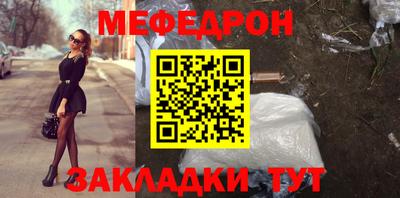 прущие грибы Балашиха