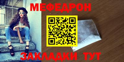 скорость Балашиха