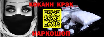 2c-b Балахна