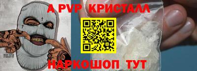 скорость Балашиха