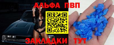 MESCALINE Балаково