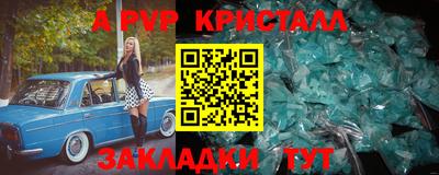 дистиллят марихуана Балаково