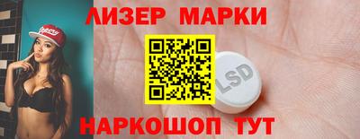 MESCALINE Балаково