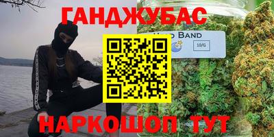 MESCALINE Балаково