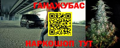 дистиллят марихуана Балаково