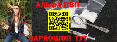 прущие грибы Балашиха