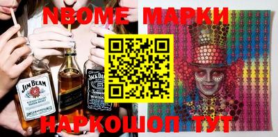 MESCALINE Балаково