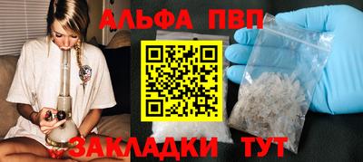 MESCALINE Балаково