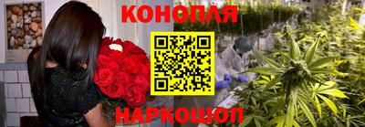 MESCALINE Балаково