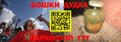 MESCALINE Балаково