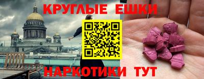 2c-b Балахна