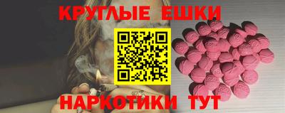 метамфетамин Ипатово