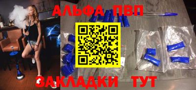 скорость Балашиха