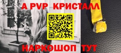 прущие грибы Балашиха