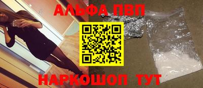 MESCALINE Балаково