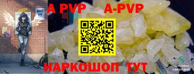 прущие грибы Балашиха